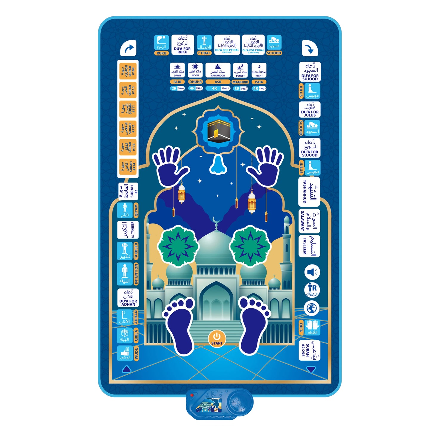 khilona-garden® Salah interactive prayer mats